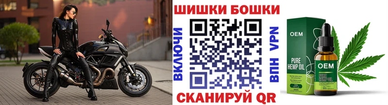 Купить закладку Углегорск COCAIN А ПВП ГАШИШ Марихуана MEGA рабочий сайт Мефедрон