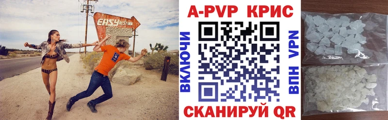 A PVP VHQ Углегорск