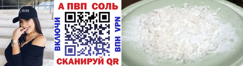APVP крисы CK  Углегорск 