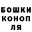 Бошки Шишки ГИДРОПОН Dean Broadway