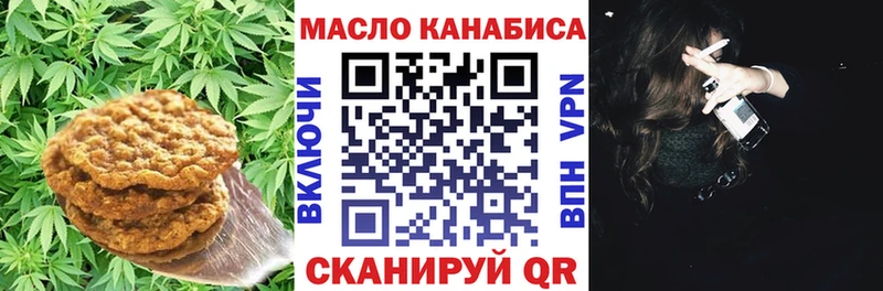 Еда ТГК конопля  Углегорск 
