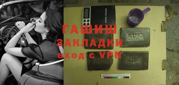 кристаллы Пестово