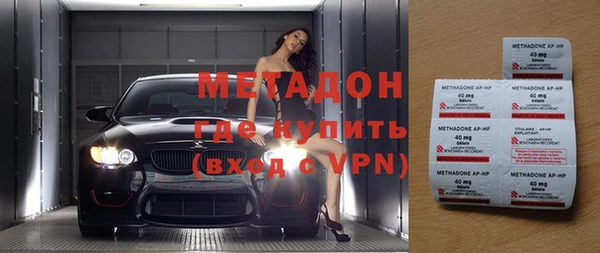 кристаллы Пестово