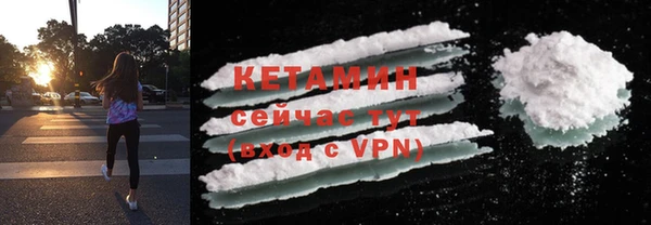 кристаллы Пестово
