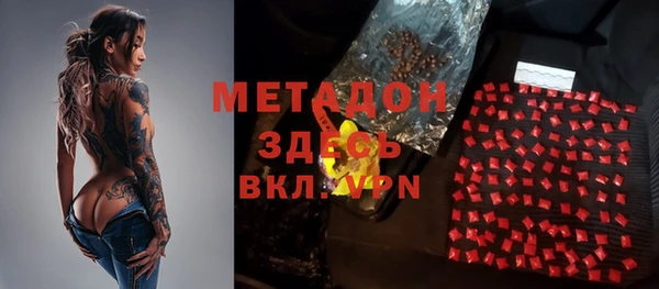 кристаллы Пестово