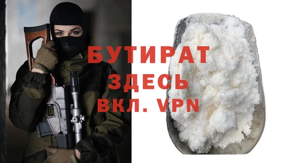 кристаллы Пестово