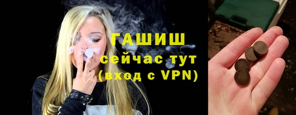 кристаллы Пестово