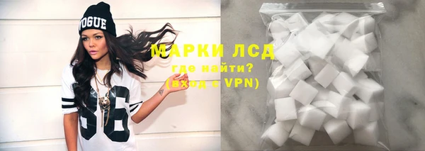 кристаллы Пестово