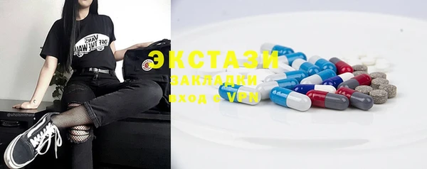 кристаллы Пестово