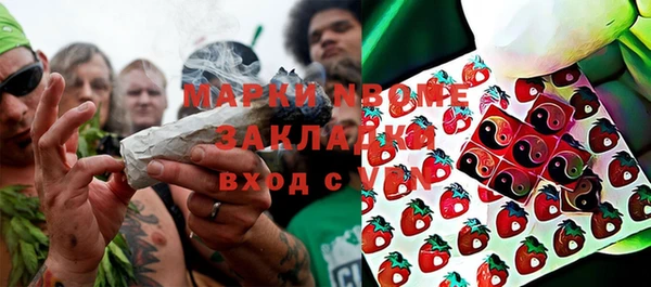кристаллы Пестово