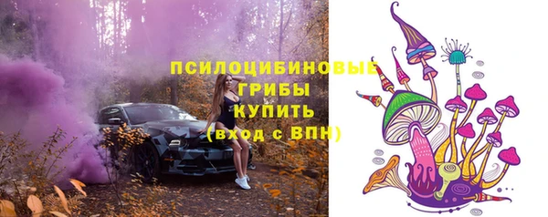 кристаллы Пестово