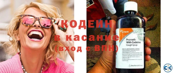кристаллы Пестово