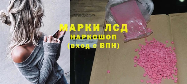 кристаллы Пестово
