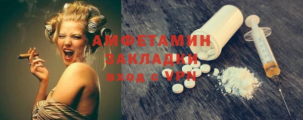 соль ск Переславль-Залесский