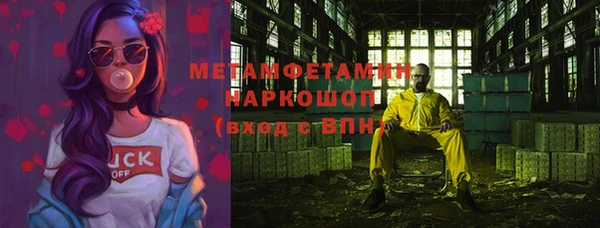прущий лед Пересвет