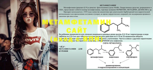 кристаллы Пестово