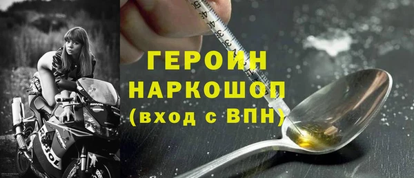 кристаллы Пестово
