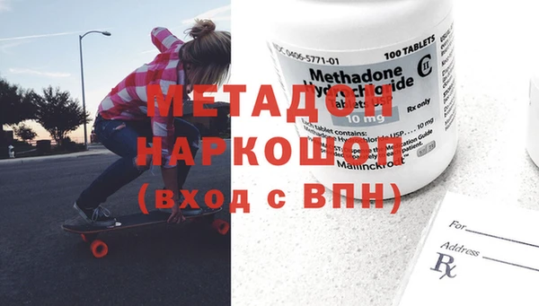 кристаллы Пестово