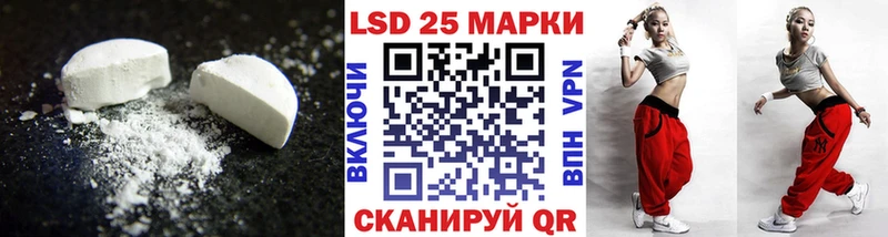 купить закладку  Углегорск  LSD-25 экстази кислота 