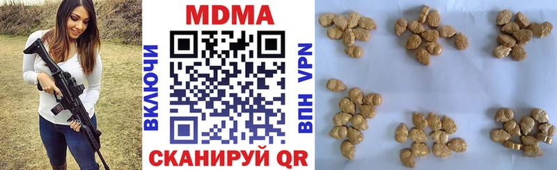 MDMA молли  где найти   Углегорск 
