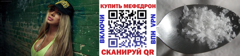 хочу Углегорск МЯУ-МЯУ 4 MMC