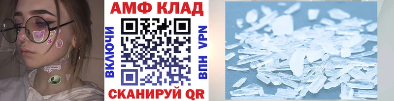 Первитин витя Углегорск
