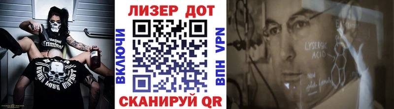 Наркотические марки 1500мкг  Углегорск 