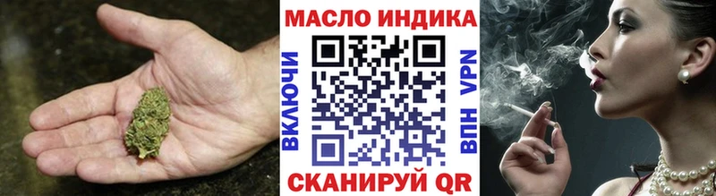 ТГК вейп  Углегорск 