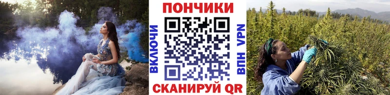 Бошки Шишки гибрид  Углегорск 